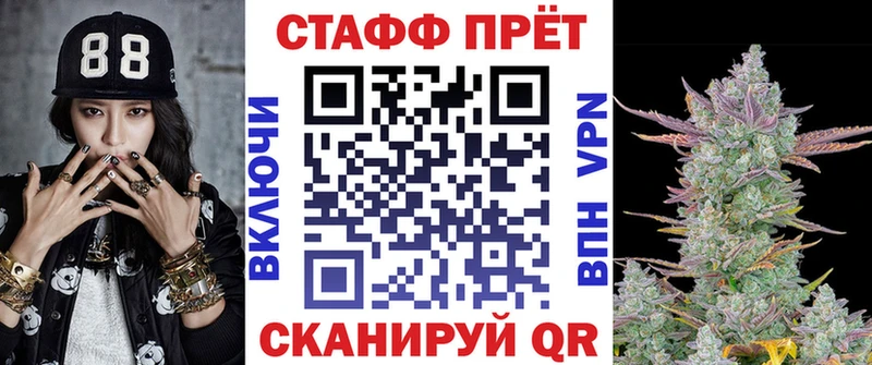 Купить наркотик аптеки Барабинск Конопля MEGA рабочий сайт ГАШ