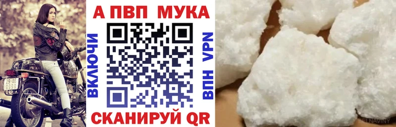А ПВП Соль  Барабинск 