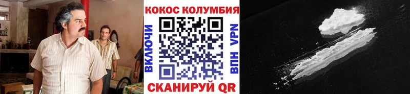 Cocaine Fish Scale  ОМГ ОМГ ССЫЛКА  Барабинск 
