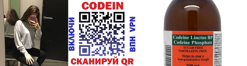 даркнет клад  Барабинск  Codein напиток Lean (лин)  hydra рабочий сайт 
