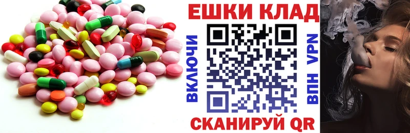 купить наркотик Барабинск Ecstasy DUBAI