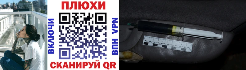 ГАШИШ гашик  маркетплейс какой сайт  Барабинск 