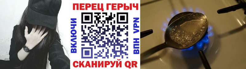 цена наркотик  Барабинск  Героин гречка 