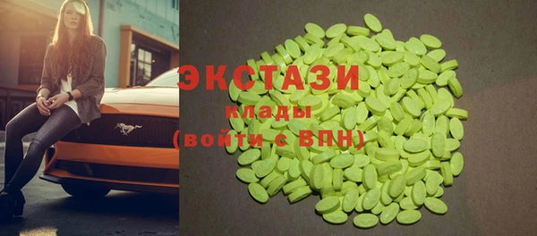 мяу мяу мука Аркадак