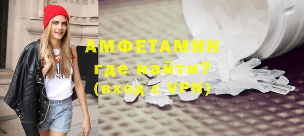 mdpv Балахна