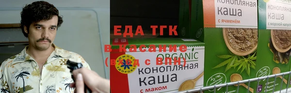 соль курить ск Балабаново