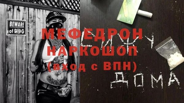 а пвп мука Арсеньев
