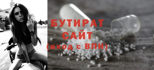 бутират Баксан