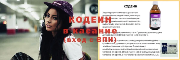 COCAINE Армянск