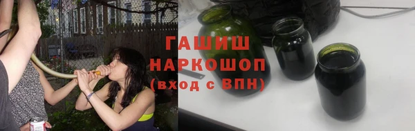 соль курить ск Балабаново