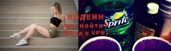 мяу мяу мука Аркадак