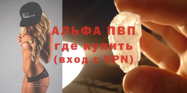 соль курить ск Балабаново