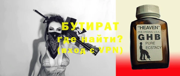 соль курить ск Балабаново