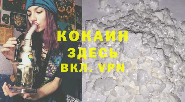 mdpv Балахна
