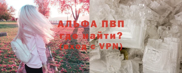 бутират Баксан
