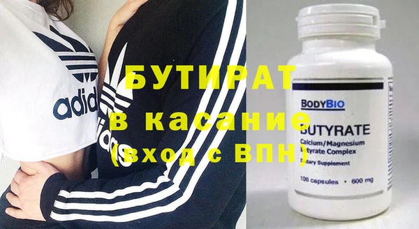 бутират Баксан