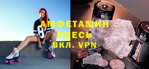бутират Баксан