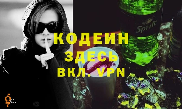 COCAINE Армянск