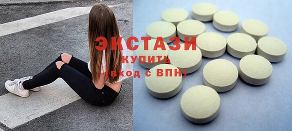 бутират Баксан