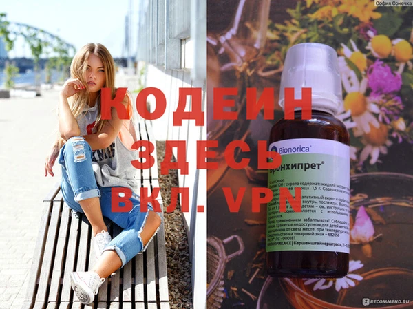 mdpv Балахна