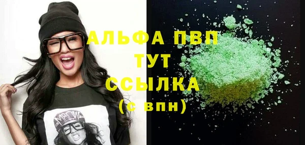 mdpv Балахна