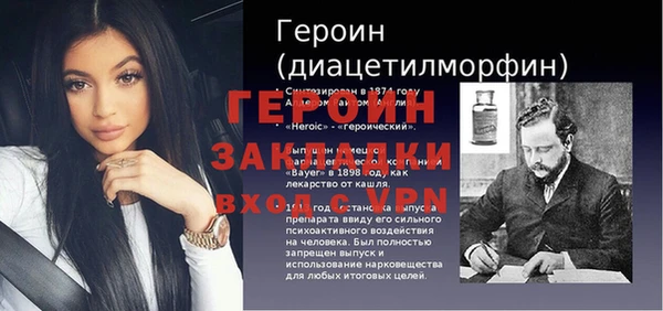 бутират Баксан