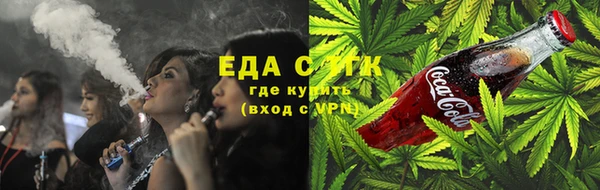 соль курить ск Балабаново