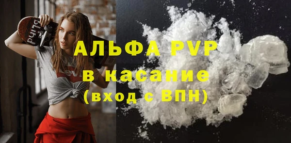 соль ск Навашино
