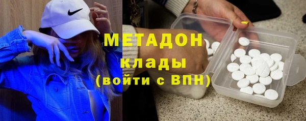 бутират Баксан