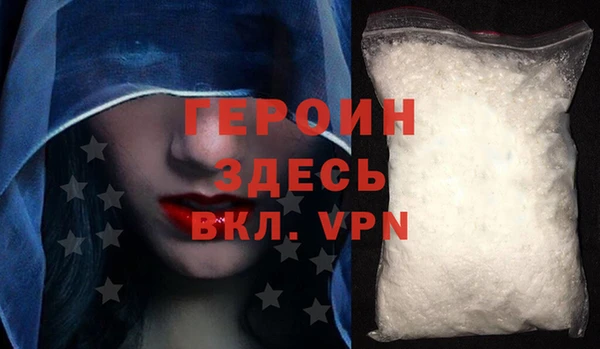 соль курить ск Балабаново