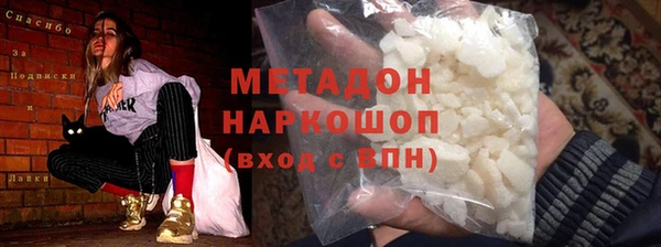 соль курить ск Балабаново