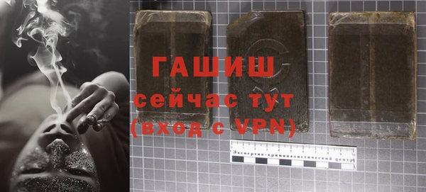 альфа пвп VHQ Саяногорск