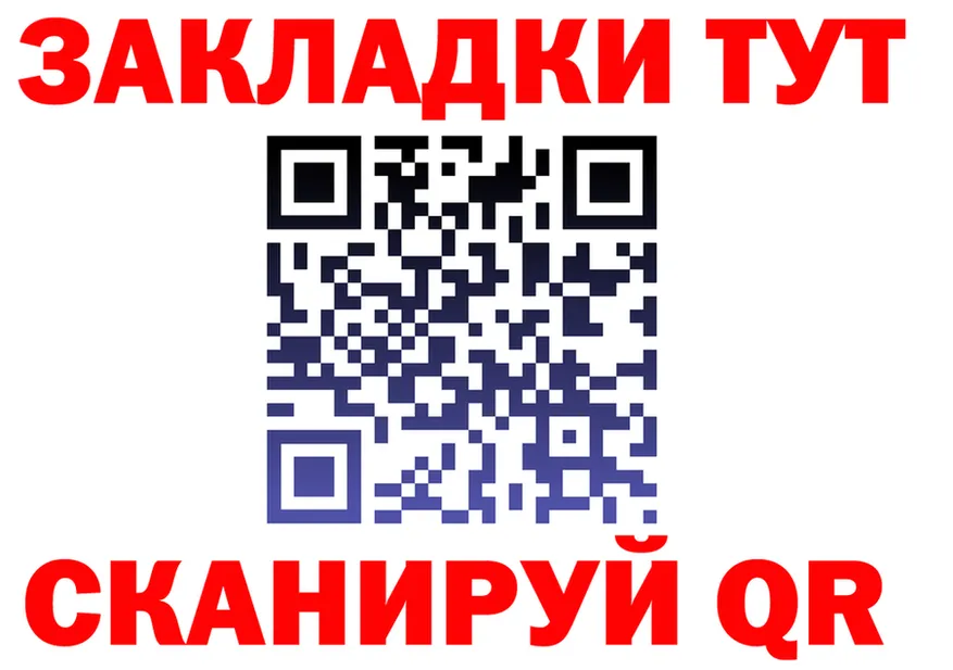ГЕРОИН VHQ ТОР shop MEGA Барабинск