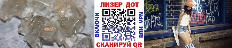 Лсд 25 экстази ecstasy  где найти наркотики  Барабинск 