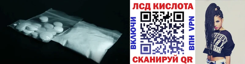 LSD-25 экстази кислота Барабинск
