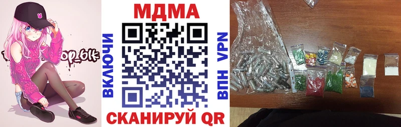 мориарти какой сайт  Барабинск  MDMA молли 