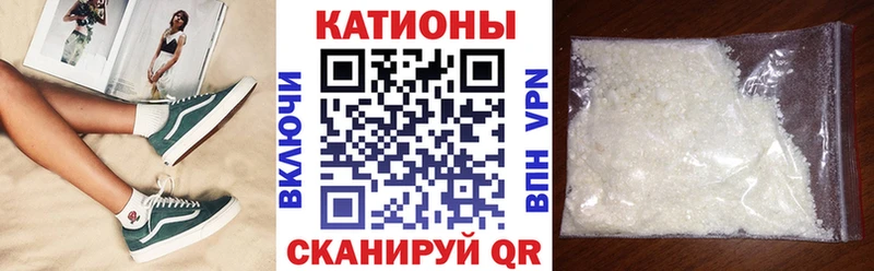 купить закладку  Барабинск  Меф кристаллы 