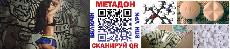 купить наркоту  omg онион  МЕТАДОН белоснежный  Барабинск 