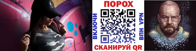 МЕТАМФЕТАМИН витя  Барабинск 