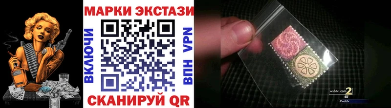 мега маркетплейс  маркетплейс состав  Марки 25I-NBOMe 1,5мг  Барабинск 