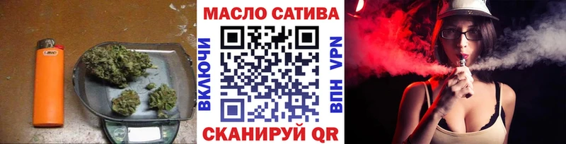 Дистиллят ТГК THC oil  где продают наркотики  Барабинск 
