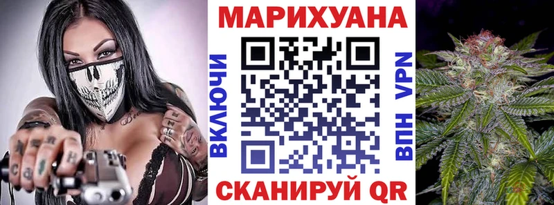Шишки марихуана конопля  нарко площадка Telegram  Барабинск 
